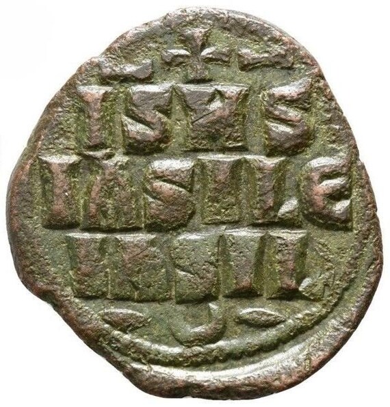 1042-1055 AD Byzantine Empire Under Constantine IX, Eastern Roman