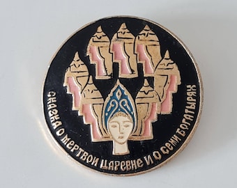 Soviet enamel badge, The Tale of the Dead Princess and the Seven Knights, USSR Vintage enamel pin, Collectable