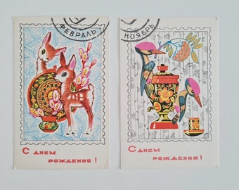 Vintage Soviet postcard,1974,Vintage card.