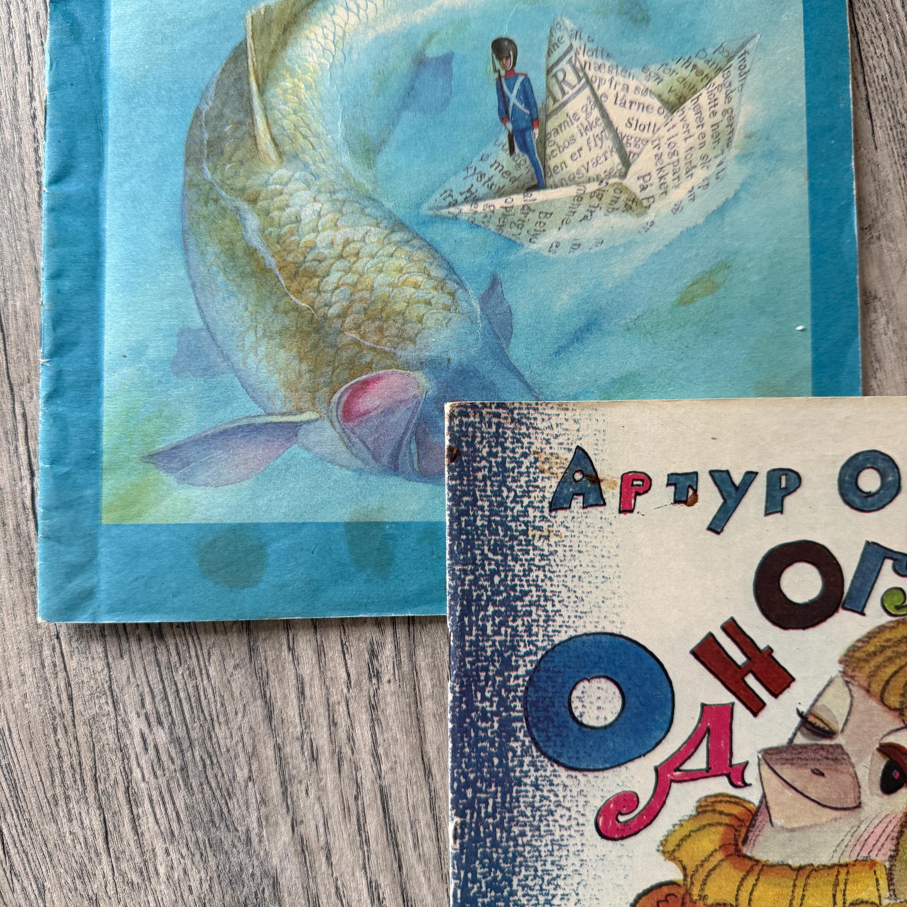 ソ連時代の子供向け絵本セット、ロシア語のヴィンテージソ連児童書