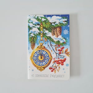 Vintage Postkarte, UdSSR, Postkarte, UdSSR