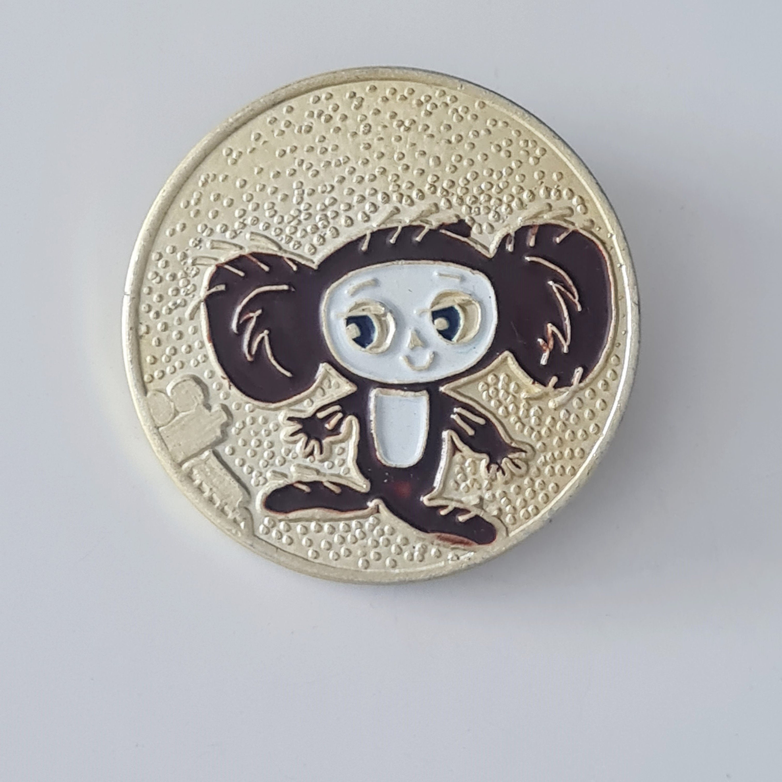 チェブラーシカ様 Soviet Vintage Badge, Cheburashka Pin, チェブラーシカ - Etsy