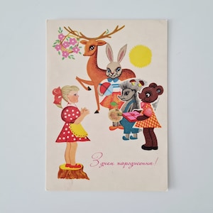 Cartão postal de aniversário vintage ucraniano, З Днем Народження, cartão de felicitações ucraniano