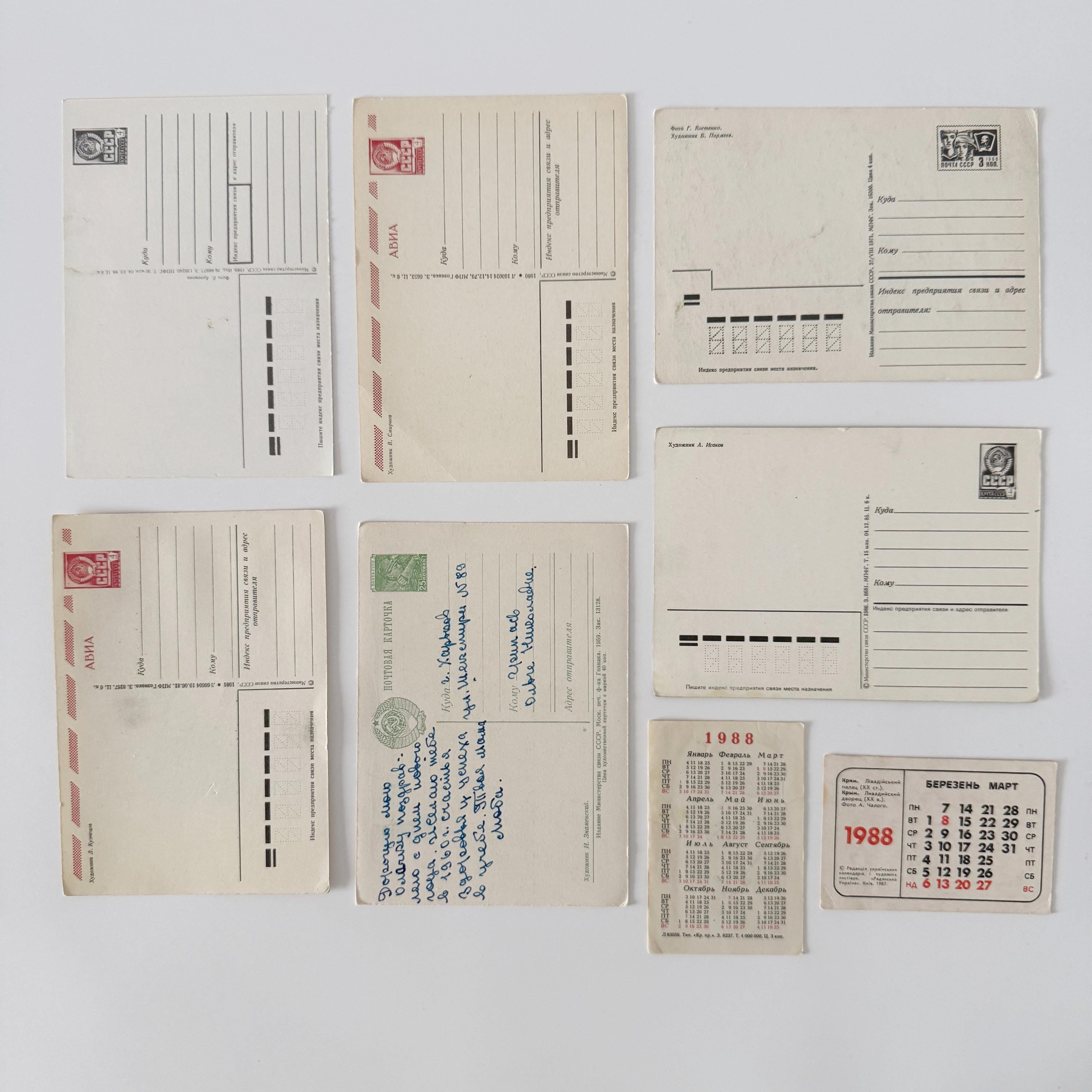 Lot De 10 Tickets De Loterie Vintage - URSS (Russie) 1958-1987 - État VF
