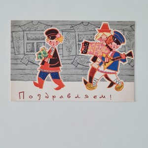 Postal vintage soviética de 1968, postal de feliz cumpleaños, tarjeta del 8 de marzo, artista Iskrinskaya