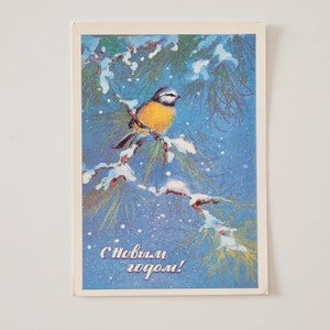 Carte postale de Noël soviétique avec oiseau, овым Годом, carte vintage de bonne année
