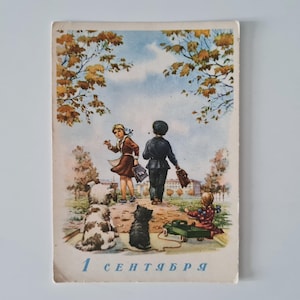1959, cartão postal vintage soviético, escola, 1 de setembro, cartão de felicitações, cartão postal em branco URSS