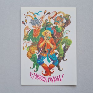 Postal navideña soviética vintage, Feliz Año Nuevo de la URSS, postal coleccionable rara, tarjeta festiva rusa