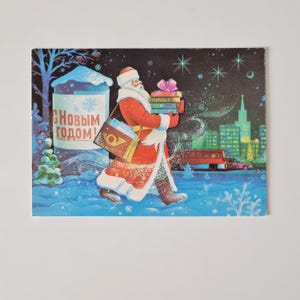 Carte postale soviétique vintage Ded Moroz, carte de Noël, Noël russe, bonne nouvelle carte postale, époque soviétique