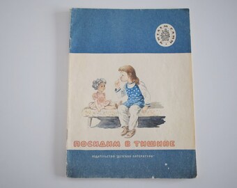 Russische gedichte für mama