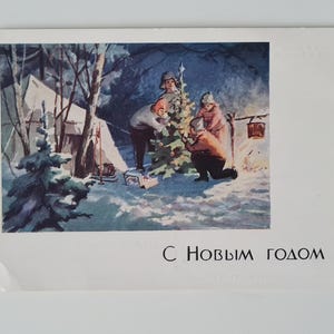 1964, cartolina di Natale sovietica, effimera cartacea d'epoca dell'URSS, cartolina vuota, capodanno sovietico in una tenda nella foresta