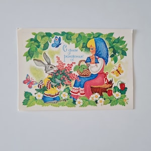 Cartão postal vintage soviético, cartão de aniversário russo, cartão postal de aniversário