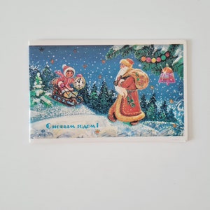 Carte postale soviétique, carte postale vintage du Nouvel An, carte de voeux de Noël, poste URSS, Ded Moroz, père Noël soviétique
