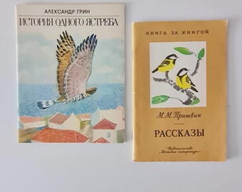 ロシア語のソビエト児童書、ヴィンテージの小さな本セット、詩