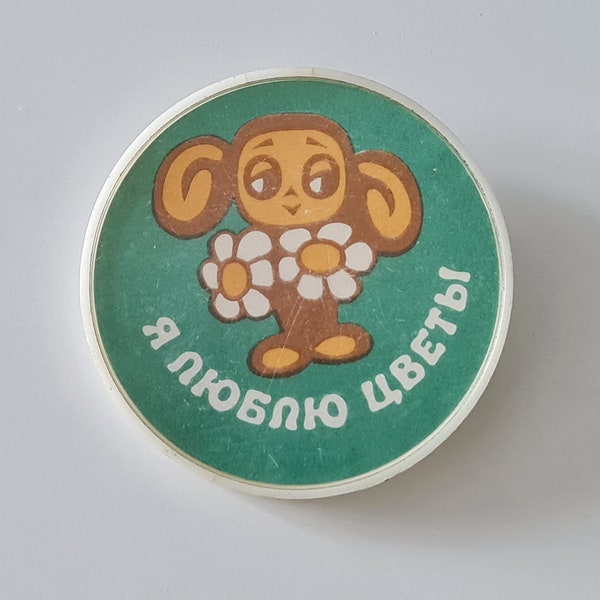 Insigne Vintage Tchébourachka - Dessin Animé Soviétique - Collection URSS