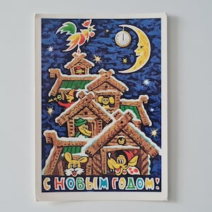 Tarjeta de felicitación vintage soviética, postal navideña, postal de Año Nuevo ruso, personajes de dibujos animados, Чебурашка