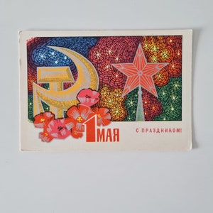 1968, carte postale patriotique vintage soviétique, jour férié du 1er mai, faucille et marteau, cartes postales URSS