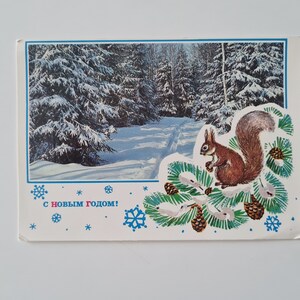 Postal navideña. Ardilla, postal soviética sin usar, Feliz Año Nuevo, Tarjeta navideña antigua, Postales vintage de la URSS, Postal bonita.