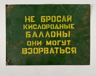 SovietLife - Etsy
