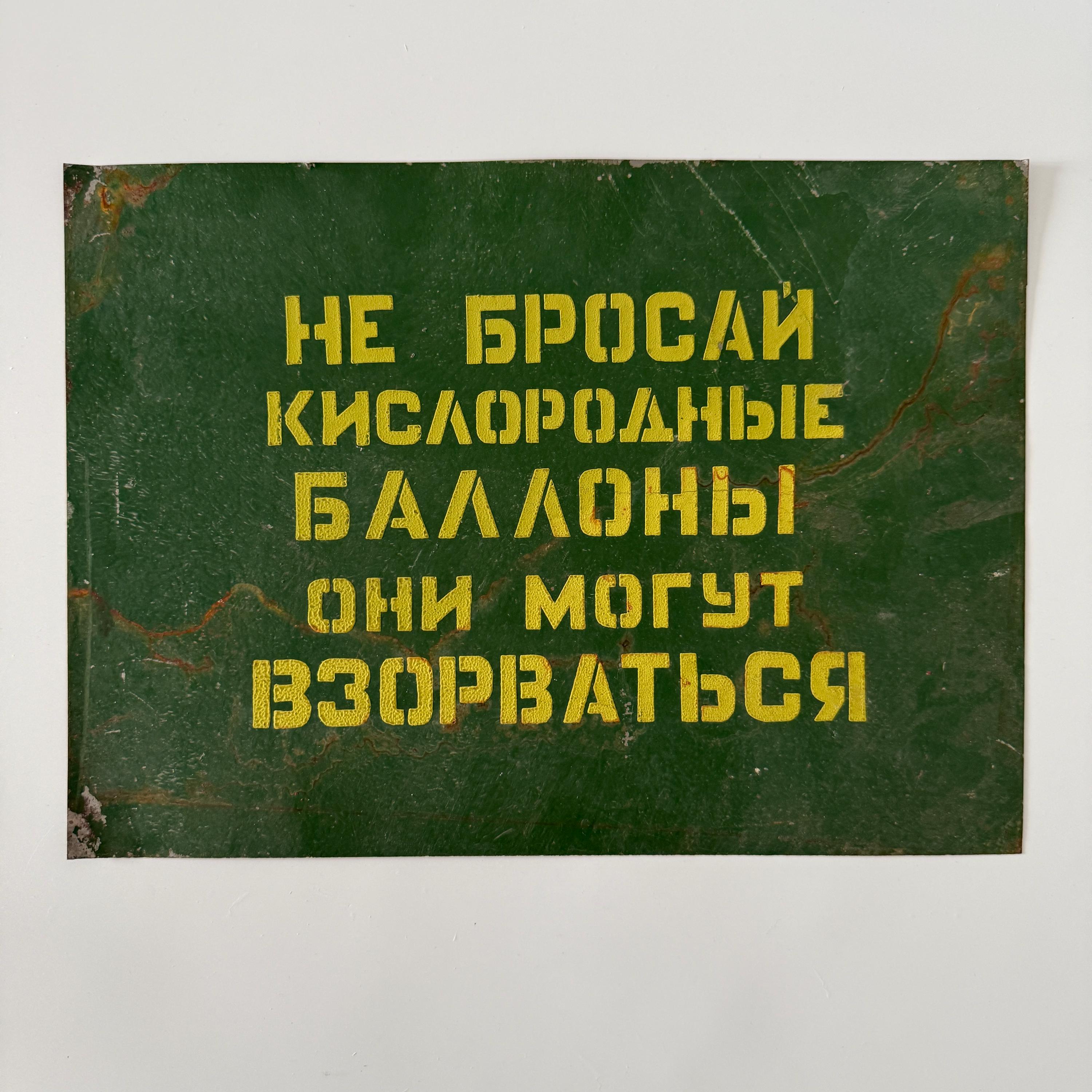 SovietLife - Etsy 日本