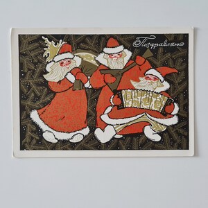 Cartolina sovietica. Cartolina d'epoca di Capodanno, biglietto d'auguri di Natale, Posta URSS, Ded Moroz, Babbo Natale sovietico