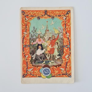 1957 Rara cartolina d'auguri sovietica, cartolina inutilizzata, Mosca per la pace e l'amicizia, cartolina d'epoca, URSS anni '50