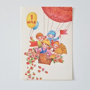 Carte postale soviétique vintage du 1er mai, cartes postales de vacances soviétiques, artiste Manilova