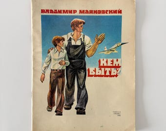 ソビエト百科事典辞典 希少本 アンティーク ロシア語 岩波 ロシア語辞典 | 和久利 誓一, 飯田 規和, 新田 実 |本 | 通販