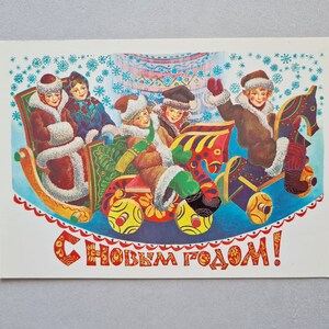 Cartolina d'epoca sovietica - Biglietto d'auguri d'epoca - Biglietto di Natale - Cartolina di Buon Anno - Cartolina dell'URSS - Cartolina di Ded Moroz