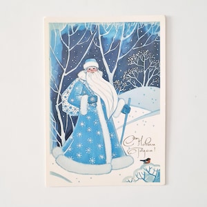 Cartolina sovietica, cartolina d'epoca di Capodanno, biglietto di auguri di Natale, Post URSS, Ded Moroz, Babbo Natale sovietico