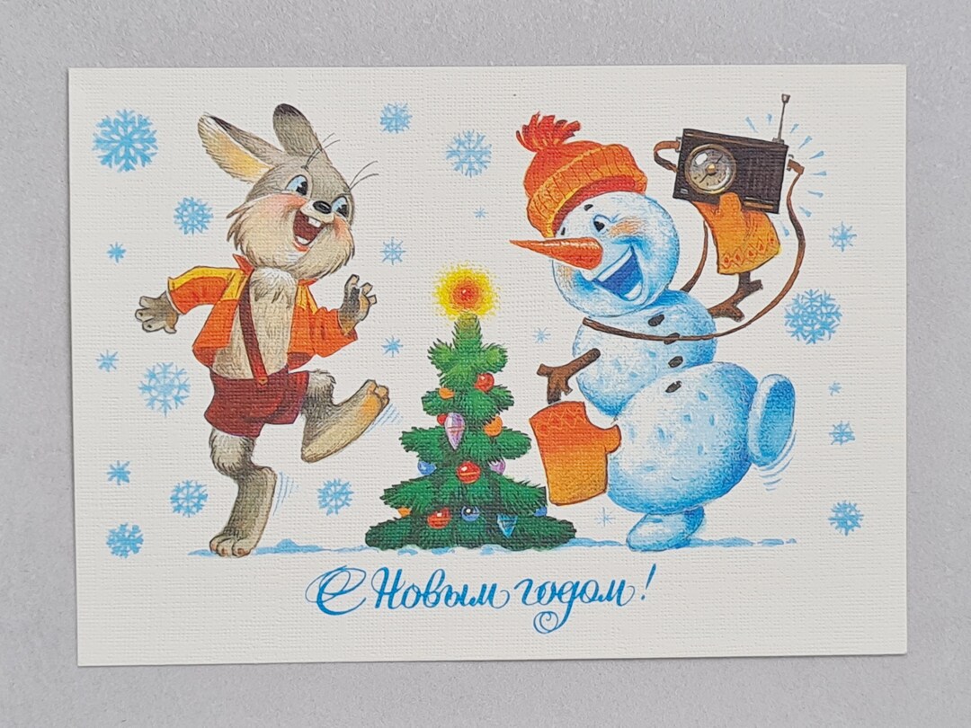 Soviet Christmas Postcard Soviet Vintage Postcard Artist Etsy Soviet Christmas Postcard Soviet Vintage Postcard Artist Etsy