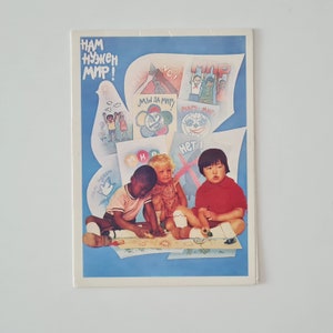 Rara cartolina d'epoca sovietica Abbiamo bisogno della pace, cartolina patriottica, nessuna guerra, cartolina da collezione russa