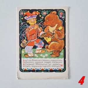 1969 Vecchia rara cartolina sovietica, illustrazioni d'epoca per fiabe in stile popolare russo