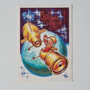 Vintage Soviet postcard, Cosmonaut, Blank postcard, New year Holiday card, space, Soviet Christmas postcard