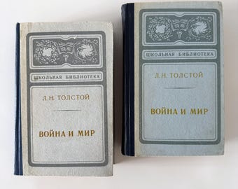 レフ・トルストイ | 豪華版全22巻 | アンナ・カレーニナ | 戦争と平和