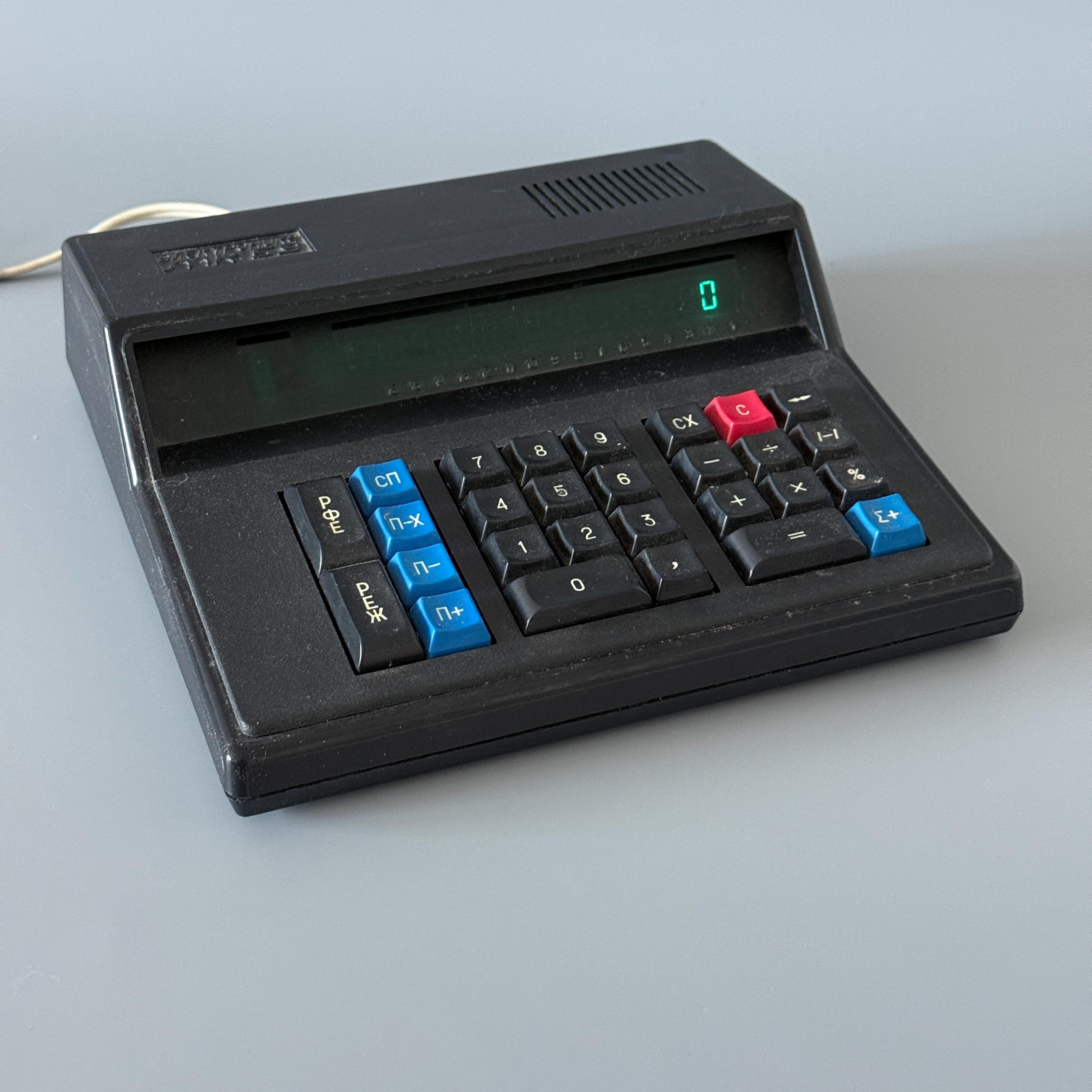 CALCULATRICE Invicta Electronic Master Mind VINTAGE 70' - Label Emmaüs