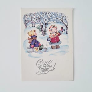 Carte postale de Noël soviétique avec des enfants mignons, carte postale vintage Happy New Year URSS, ancienne carte de voeux