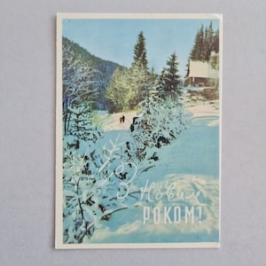 Cartolina d'epoca ucraina del 1964, URSS, Buon Natale, Felice Anno Nuovo, in lingua ucraina, era sovietica