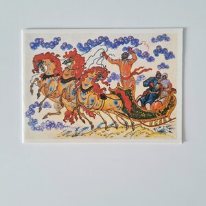 Postal navideña vintage soviética, postal de Año Nuevo, tarjeta de felicitación, URSS, trineo ruso de tres caballos