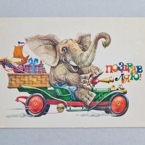 Postal soviética con elefante en el coche, tarjeta de felicitación antigua, postal de cumpleaños antigua, sin usar