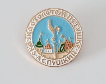 Vintage sovjetisk Pushkin gyllene tuppen nål Sovjetunionen emaljmärke Sagan om den gyllene tuppen rysk litteratur samlarobjekt