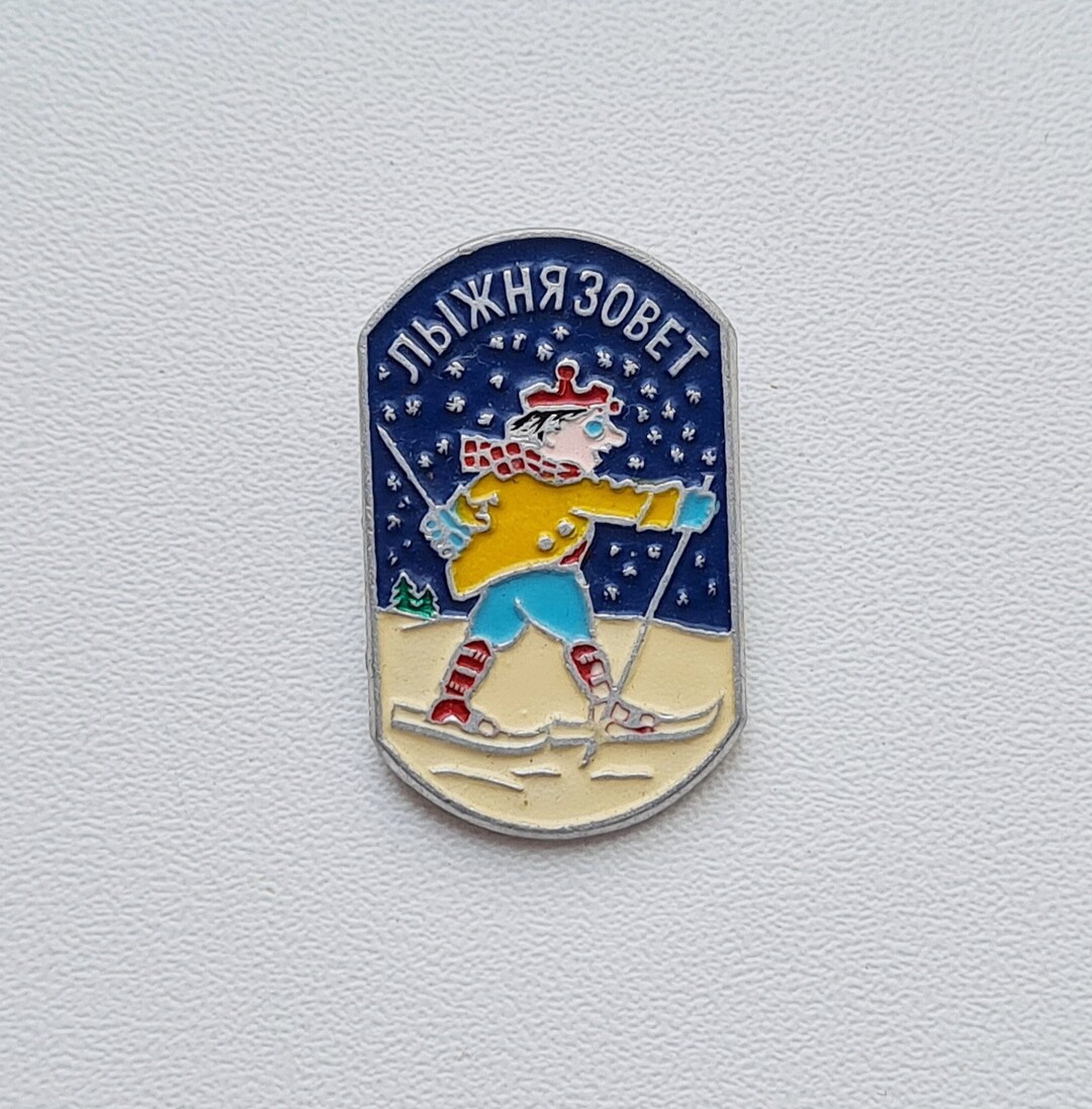 Badge Vintage Sportif - Société Dynamo - URSS - Étoile Rouge - Collection