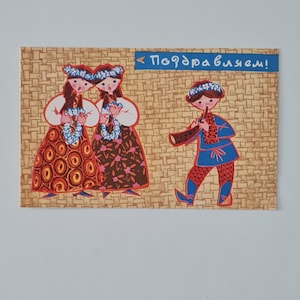 Postal vintage soviética de 1968, postal de feliz cumpleaños, tarjeta del 8 de marzo, artista Iskrinskaya