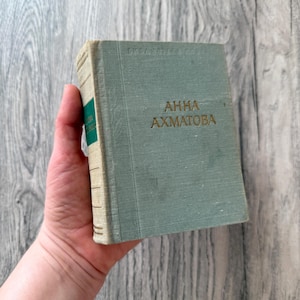 Recueil de poèmes d'Anna Akhmatova, Littérature russe, Collection