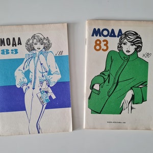 80 年代のロシアの裁縫雑誌、ソビエトのヴィンテージ雑誌、パターン付き女性ファッション 1980 年代、パターンの描画