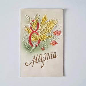 Cartolina sovietica d'epoca 8 marzo, biglietto d'auguri, cartolina in rilievo anni '60, mazzo di mimosa per lei