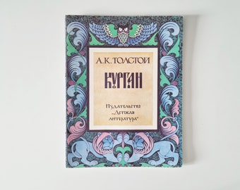Rysk barnbok i vintagestil, epos, saga, sovjetisk bok, illustrerad barnbok på ryska