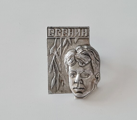 Sergey Yesenin pin. Soviet vintage badge, russian… - image 1