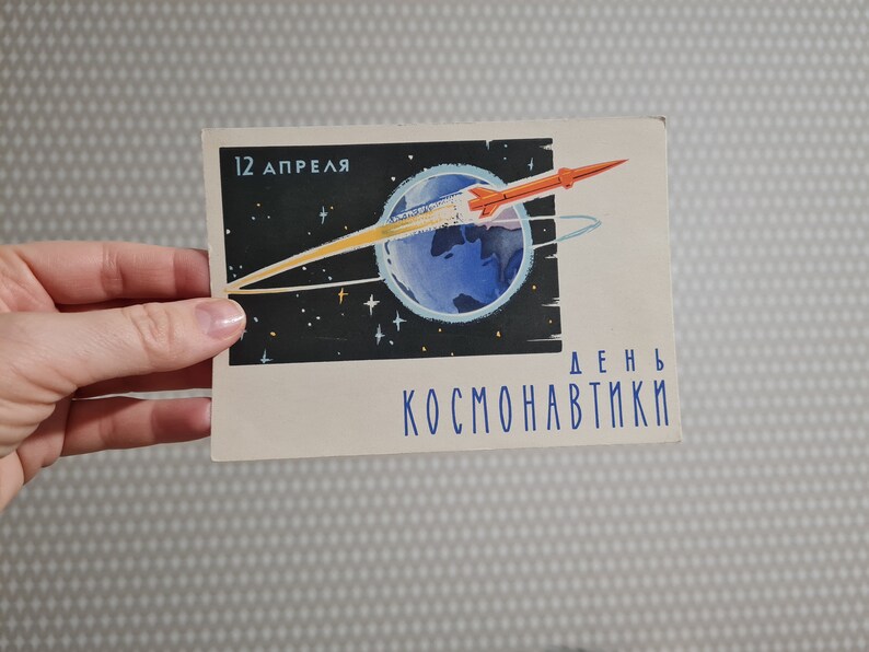 Soviet Vintage Postcard April 12 Cosmonautics Day Blank postcard 1960s Russian Cosmos card Unused Postcard Space