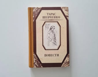 戦争と平和、レフ・トルストイ、ロシア語版全2巻、ロシア文学、ロシア
